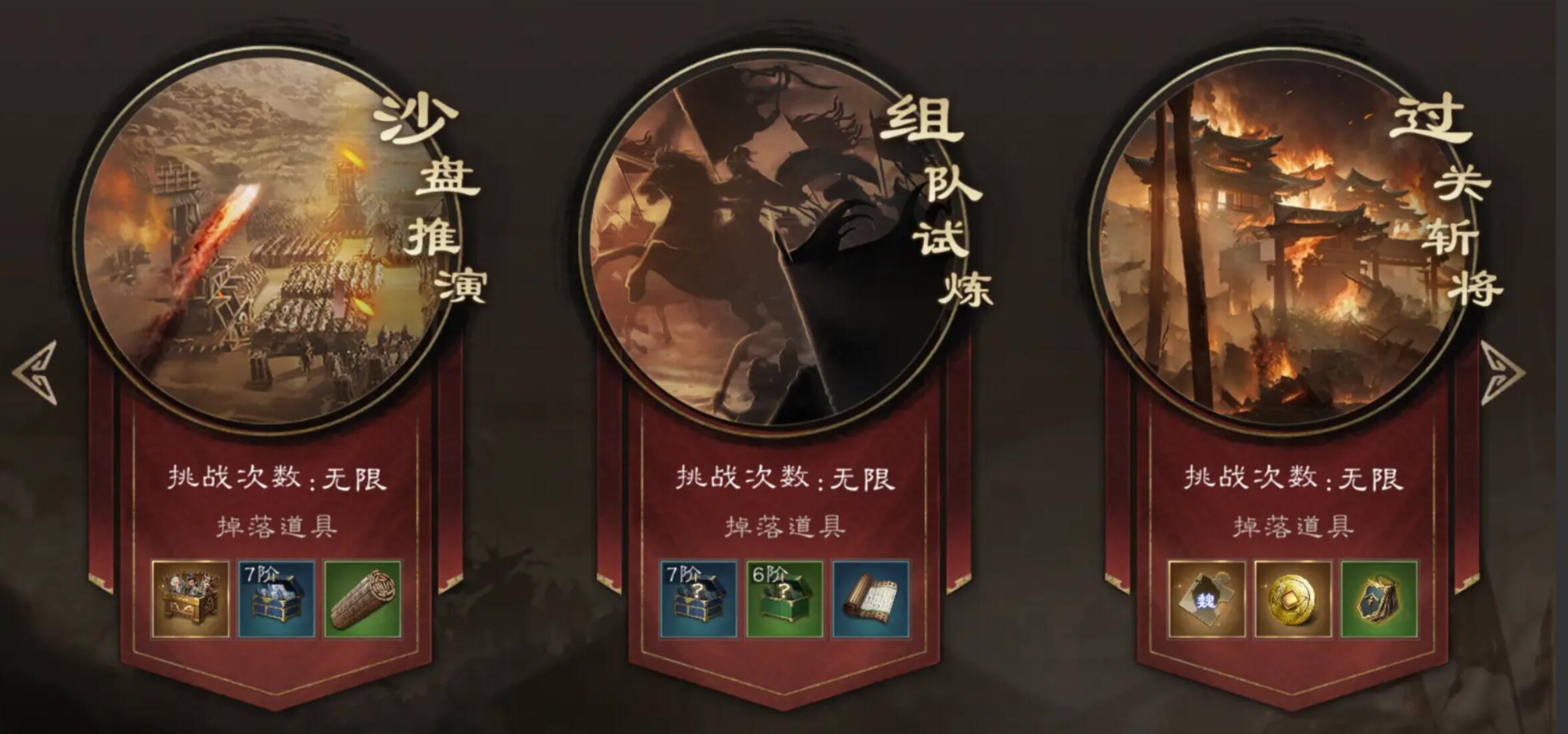 新三国志曹操传前期玩法 新三国志曹操传开荒攻略