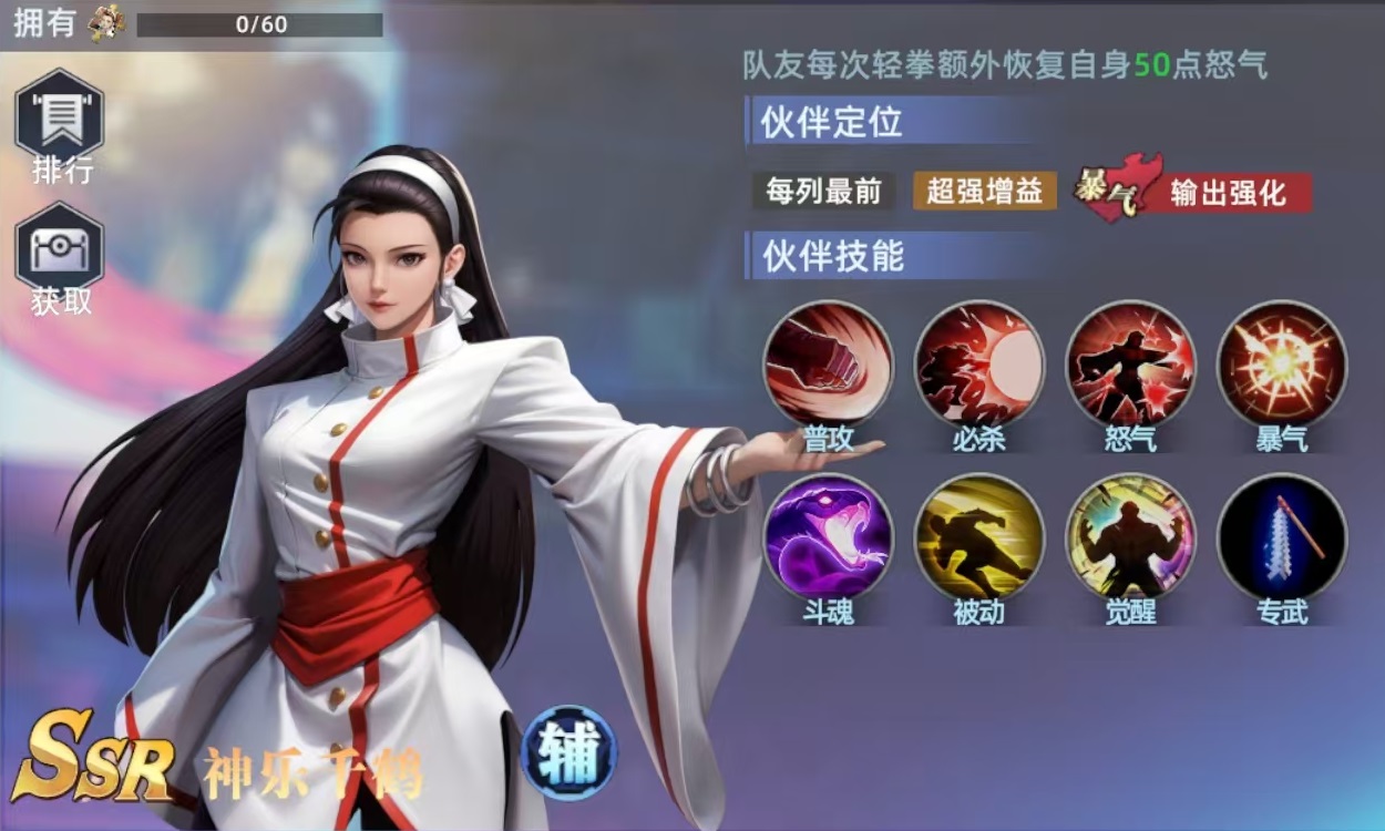 全明星觉醒神乐千鹤怎么玩 全明星觉醒神乐千鹤实战玩法攻略