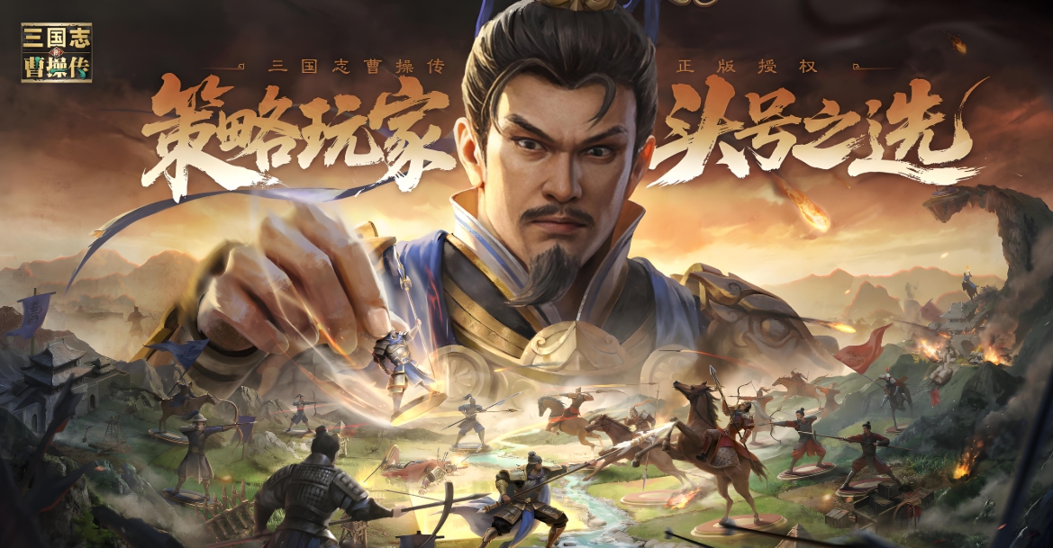 新三国志曹操传吕布怎么样 新三国志曹操传英雄吕布技能强度解析