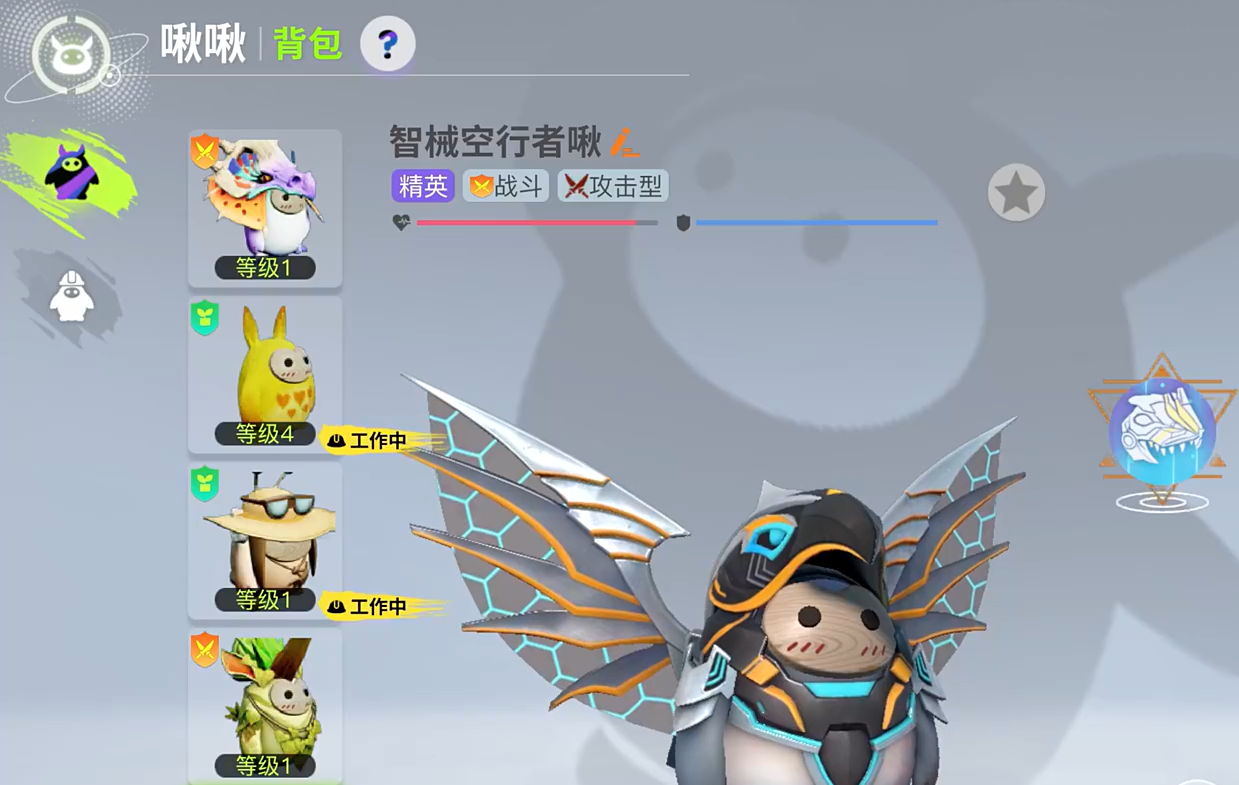 创造吧我们的星球辅助啾啾怎么选 辅助啾啾挑选攻略