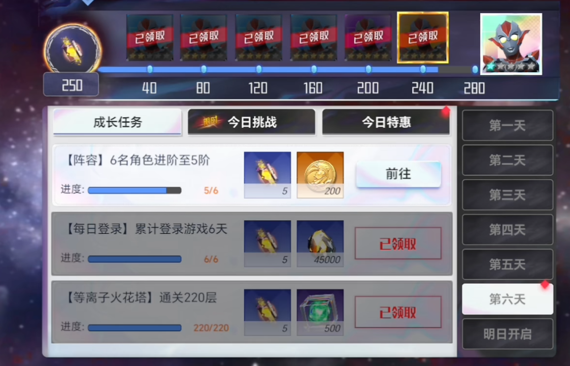 奥特曼系列对决氪金吗 奥特曼系列对决氪金程度分析