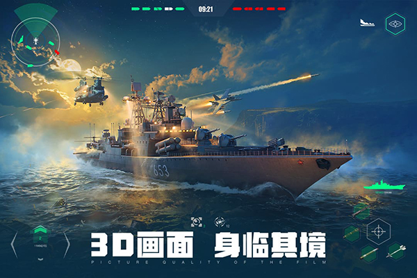 现代战舰三级战舰推荐 现代战舰三级战舰有哪些