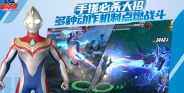 奧特曼超時空英雄免費版怎么下載安裝 奧特曼超時空英雄下載教程