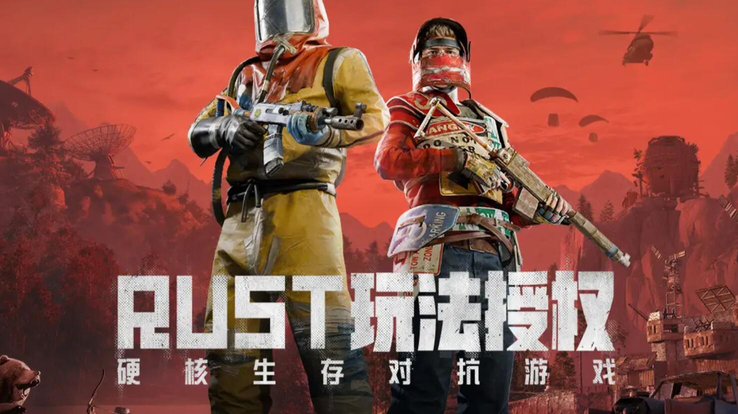 失控进化手游什么时候上线 失控进化上线时间介绍