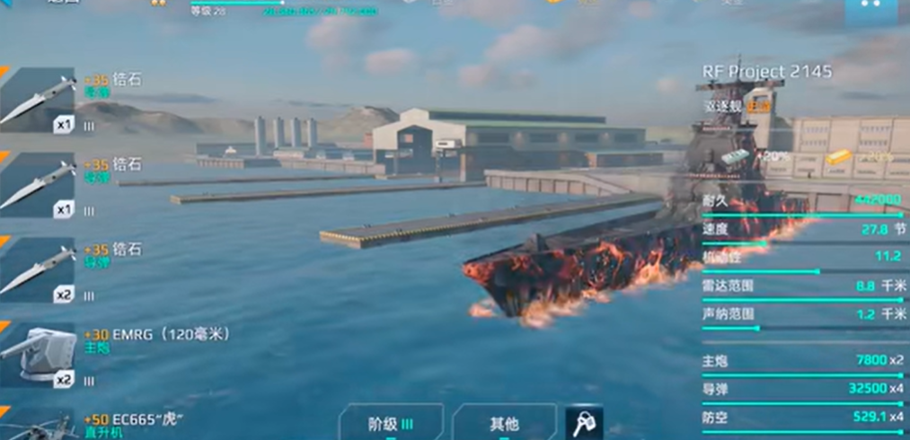 现代战舰2145怎么样 现代战舰2145玩法介绍
