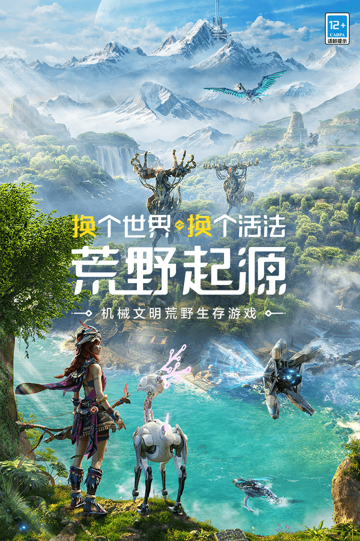 荒野起源是什么类型的游戏 荒野起源游戏玩法分享