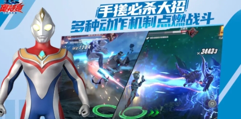 奥特曼超时空英雄手机版怎么下载 奥特曼超时空英雄手游下载地址分享
