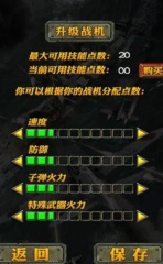 一款二戰(zhàn)飛機(jī)游戲下載介紹2025 受歡迎的二戰(zhàn)飛機(jī)游戲匯總