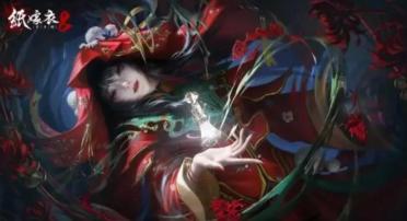 紙嫁衣8下載手游鏈接 紙嫁衣8游戲入口最新下載方式
