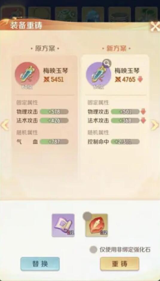 灵兽大冒险每日福利有哪些 灵兽大冒险每日福利介绍