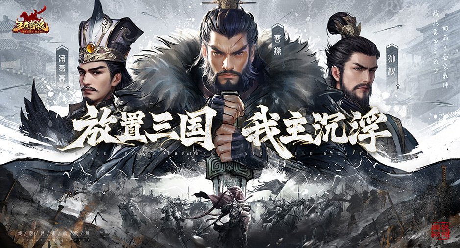 王者将魂氪金吗 王者将魂零氪能玩吗