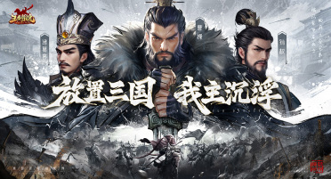 王者将魂氪金吗 王者将魂零氪能玩吗