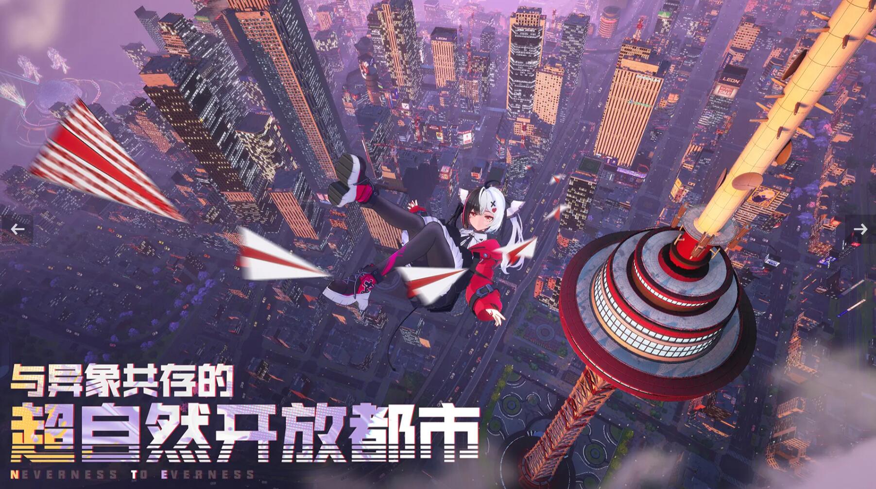 异环宣布7月3日开启收容测试什么时候结束 异环二测结束时间介绍