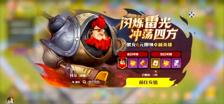 龙石战争氪金吗 龙石战争氪金攻略
