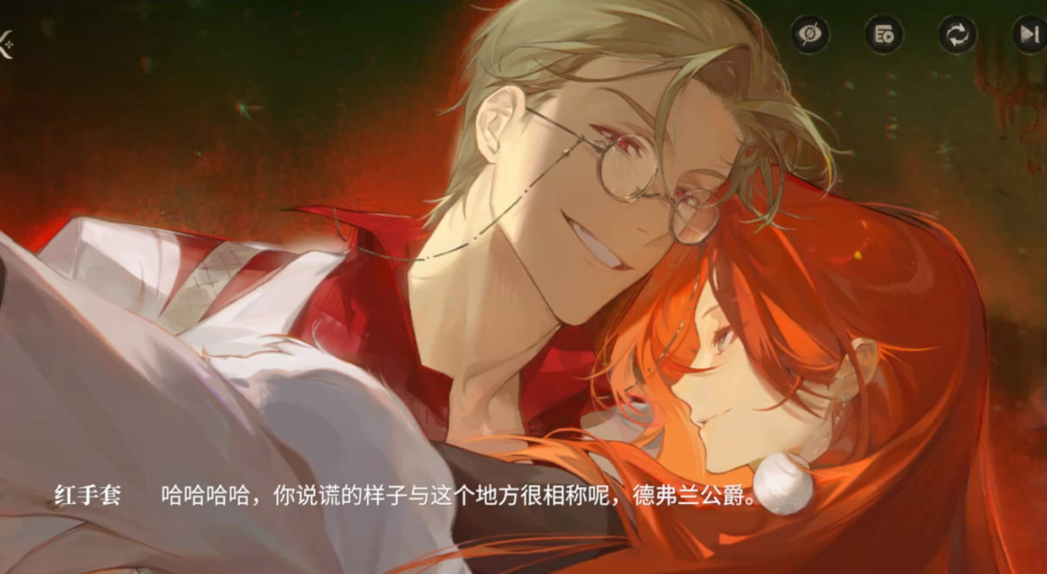代号砰砰红手套结局怎么样 代号砰砰红手套结局选哪个