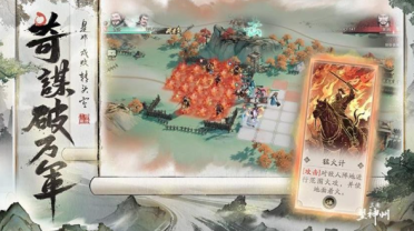 三国望神州是买断制吗 三国望神州游戏模式推荐