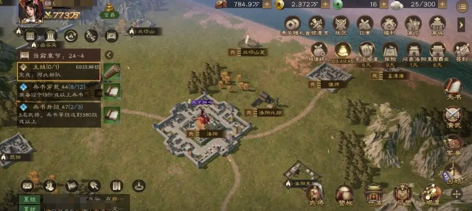 新三国志曹操传氪金攻略分享 新三国志曹操传氪金怎么玩