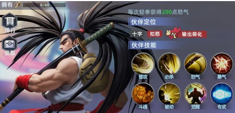 全明星觉醒霸王丸怎么玩 全明星觉醒霸王丸玩法介绍