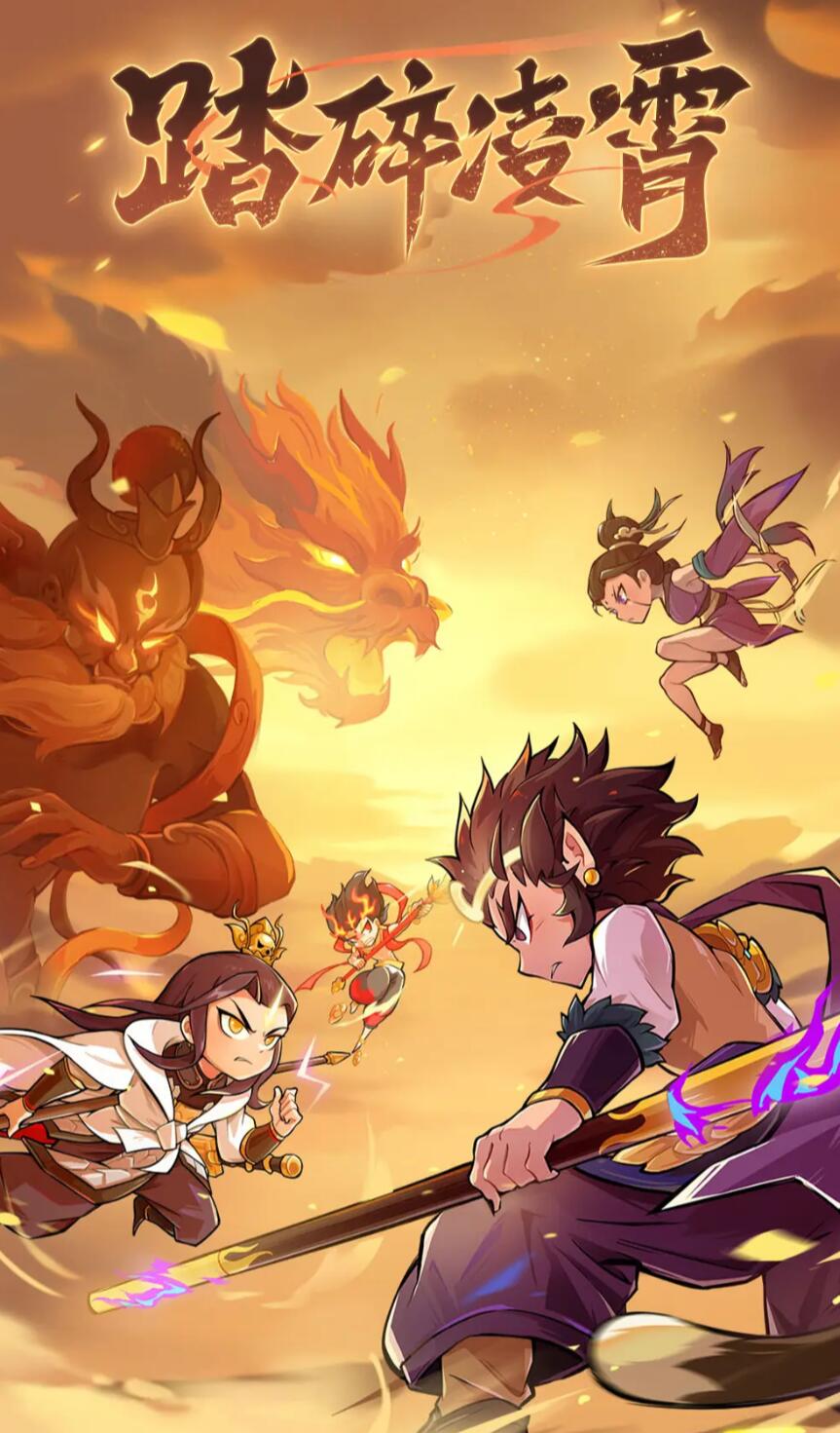 魔宠降临兑换码分享 2025魔宠降临礼包码最新有哪些