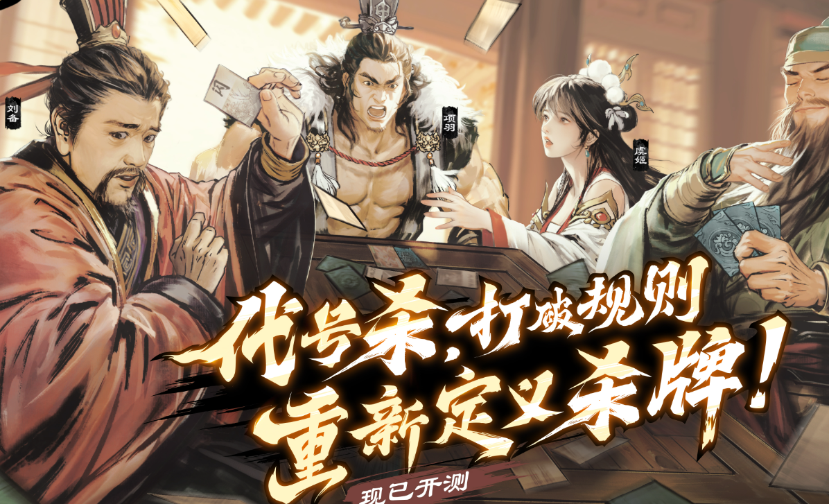 代号杀汉武帝刘彻技能是什么 代号杀汉武帝刘彻介绍
