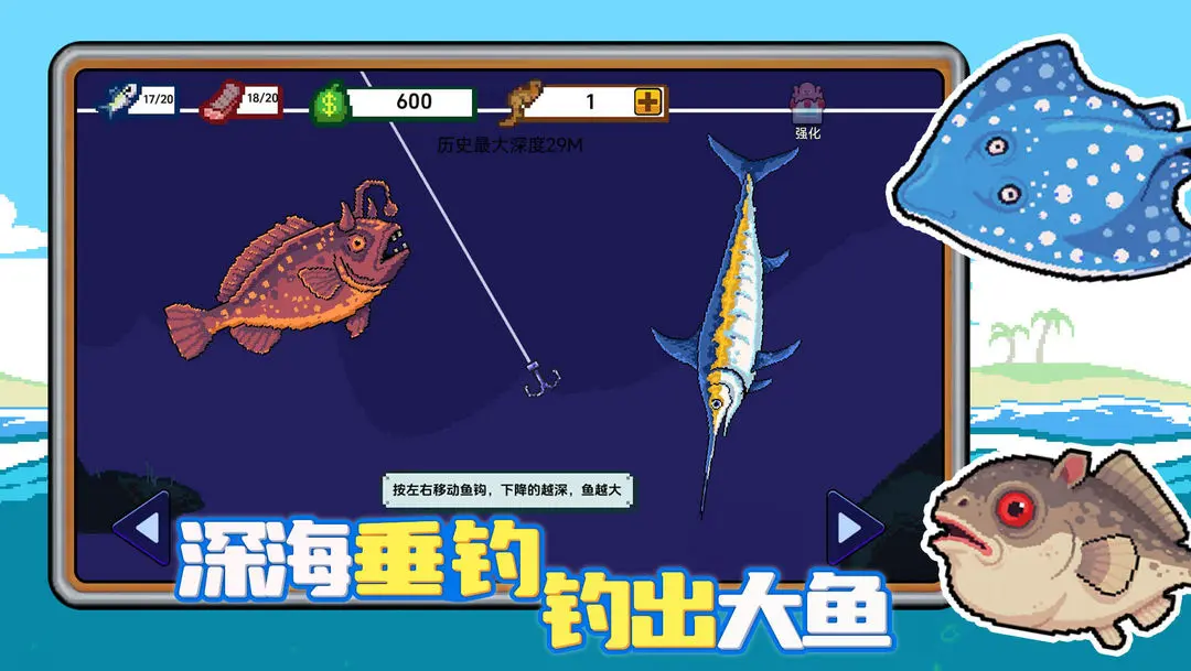 小人和小船游戏攻略 小人和小船攻略分享