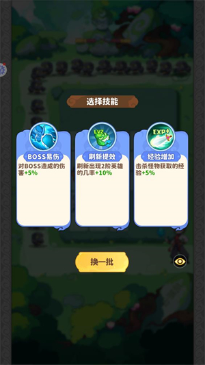 无畏契约源能行动上线时间介绍 无畏契约源能行动什么时候上线