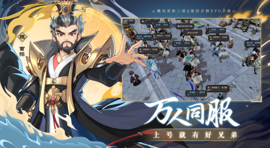 三国志异闻录攻略分享 三国志异闻录如何玩