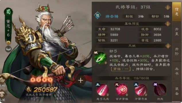 新三国志曹操传开荒角色怎么选,新三国志曹操传手游开局角色推荐