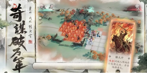 三国望神州是买断制吗,三国望神州游戏模式特色