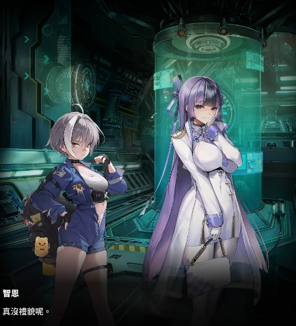 胜利女神智恩是谁 胜利女神新的希望智恩角色介绍