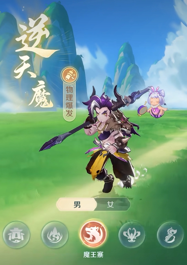 灵兽大冒险魔王寨职业介绍,灵兽大冒险魔王寨怎么样