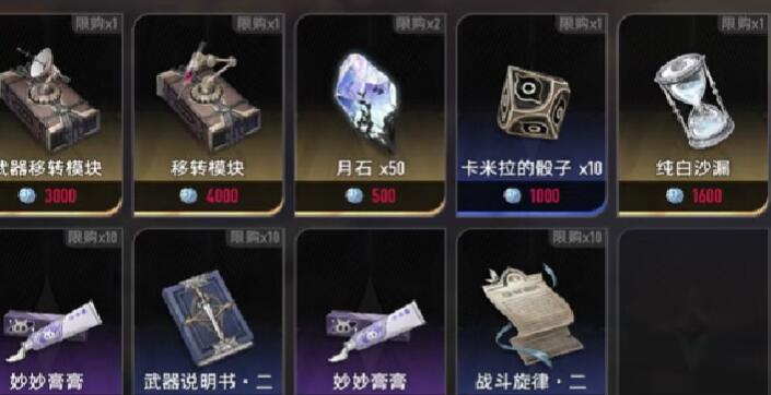 二重螺旋钓鱼攻略,二重螺旋钓鱼怎么玩