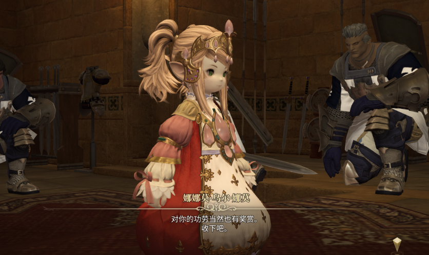 最终幻想14手游氪金吗,FF14手游不氪金能玩吗
