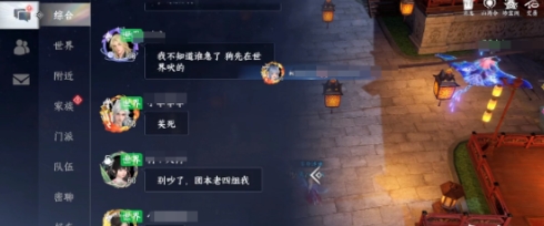 此间山海家族联赛怎么参加,此间山海家族联赛规则介绍