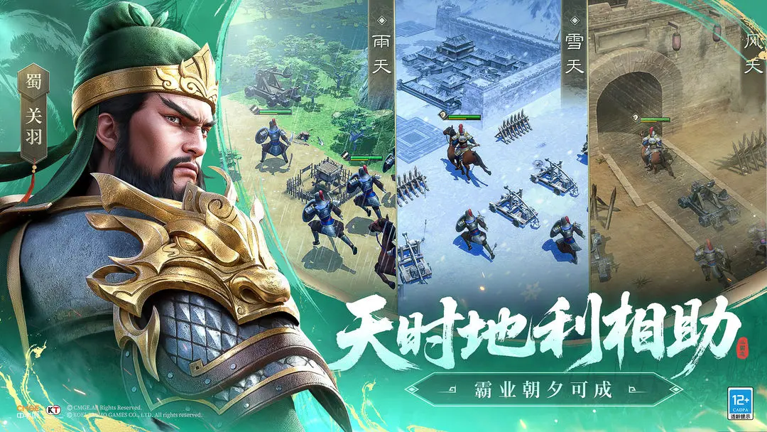 新三国志曹操传吴国武将有哪些 新三国志曹操传吴国武将介绍
