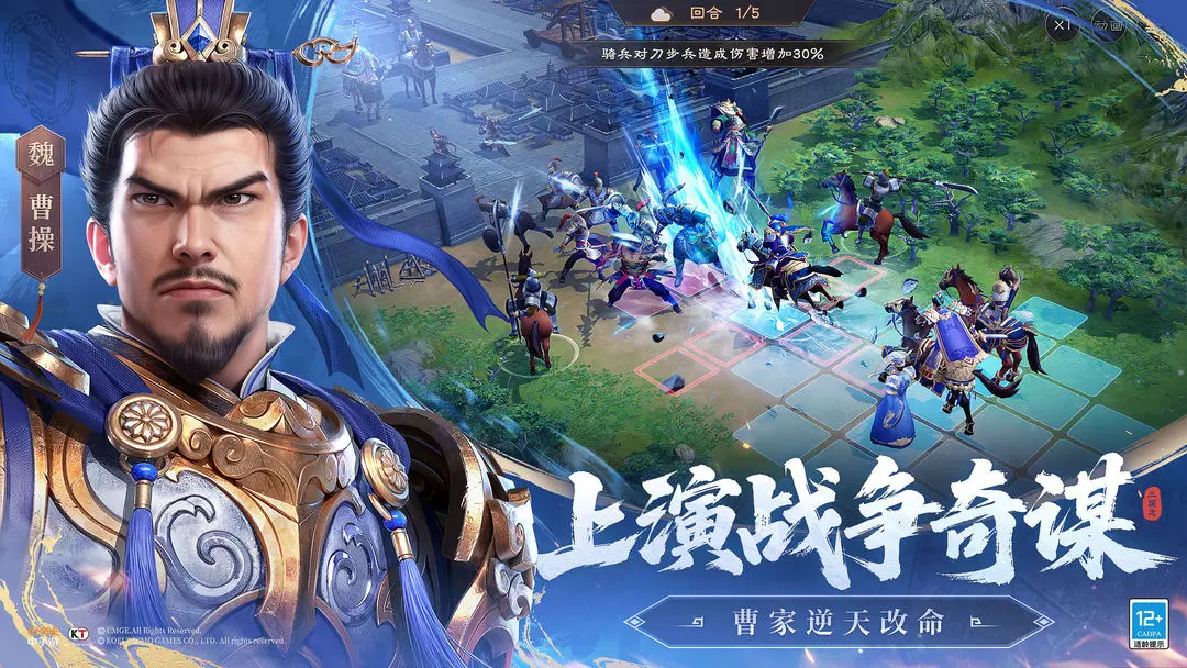 新三国志曹操传零氪怎么玩 新三国志曹操传零氪攻略