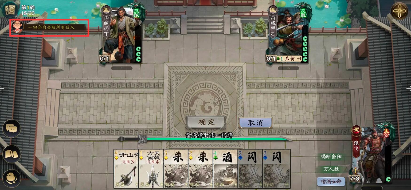 代号杀武侯讲武大过怎么过 代号杀武侯讲武玩法介绍