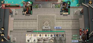 代號(hào)殺武侯講武大過(guò)怎么過(guò) 代號(hào)殺武侯講武玩法介紹
