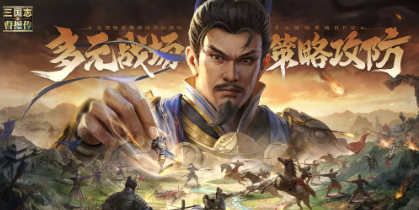 新三国志曹操传蜀国武将有哪些 新三国志曹操传蜀国武将介绍
