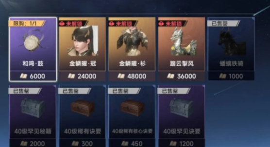 此间山海拍卖怎么玩,此间山海拍卖交易规则