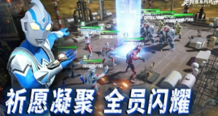 奥特曼系列对决测试服下载地址 奥特曼系列对决测试服下载链接