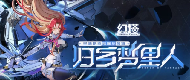 幻塔希佩尔获取方法 幻塔希佩尔怎么获取