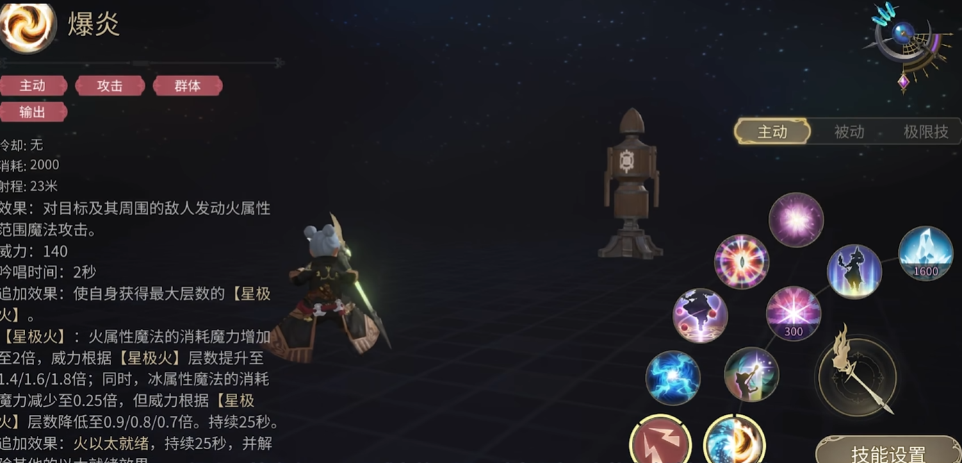 最终幻想14水晶世界哪个职业副本最强 FF14手游副本职业推荐