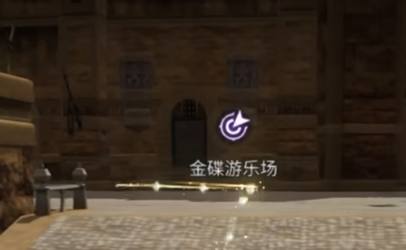 最终幻想14水晶世界金碟币介绍 FF14手游金蝶币如何获取