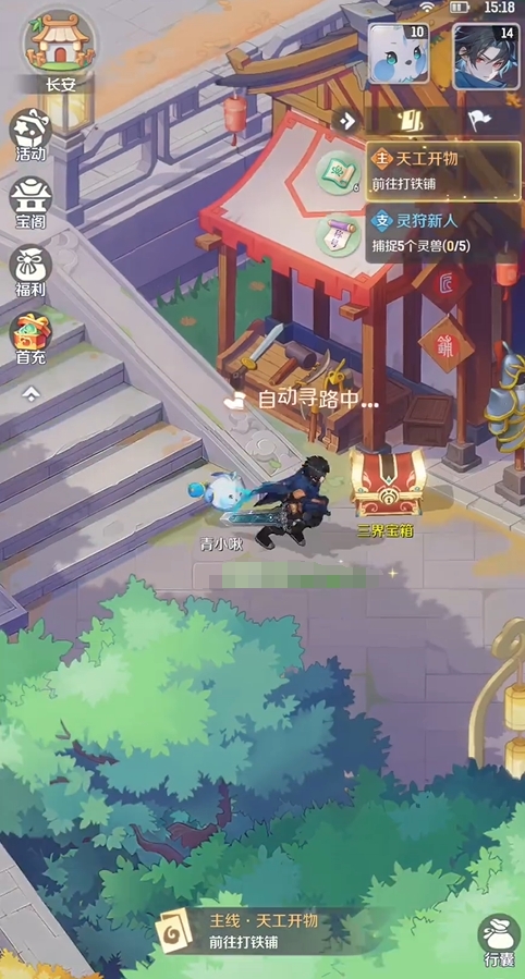 灵兽大冒险玩法攻略 灵兽大冒险怎么开荒