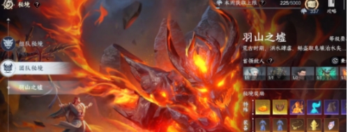 此间山海秘境怎么打,此间山海秘境通关技巧