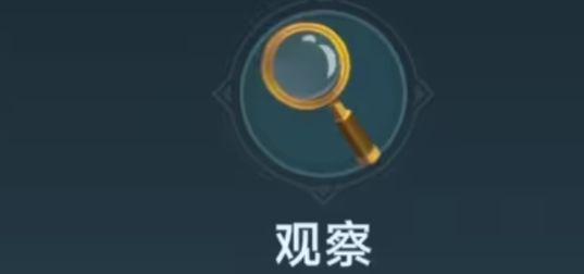 大航海时代传说隐藏发现物在哪 大航海时代传说隐藏发现物获取指南
