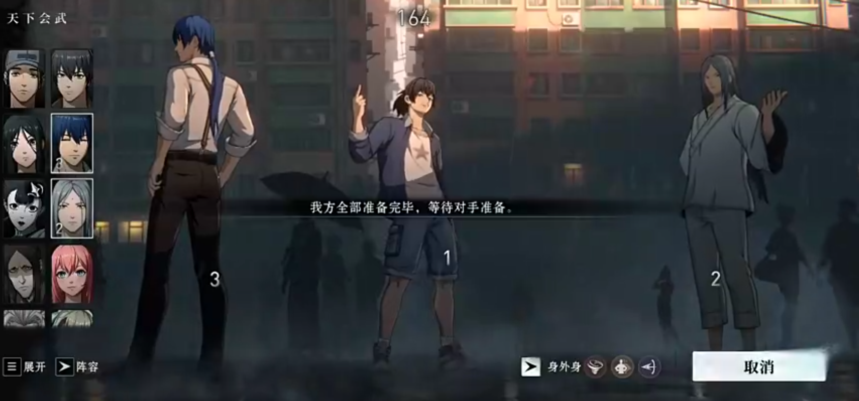 异人之下手游排位赛怎么玩 异人之下手游排位赛玩法规则一览