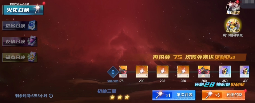 奥特曼系列对决攻略分享 奥特曼系列对决新手指南