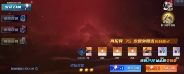 奧特曼系列對決攻略分享 奧特曼系列對決新手指南